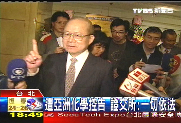 馬團隊下的禿鷹？　 陳冲、薛琦遭指控