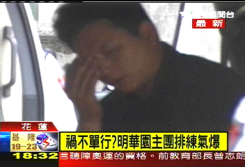 意外接著來? 明華園主團排練氣爆