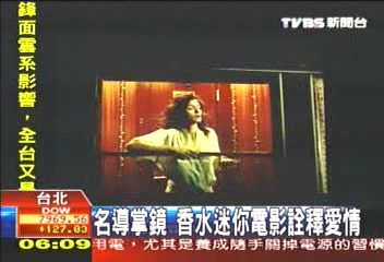 名導掌鏡 香水迷你電影詮釋愛情