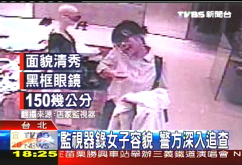 天后指定服飾 精品店遭竊賠17萬