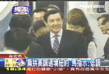〈獨家〉今年訪6國 馬拍板:全程過境美西