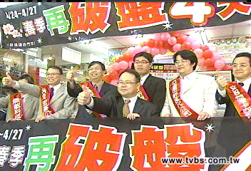 破盤PK封館會招 全國續槓燦坤