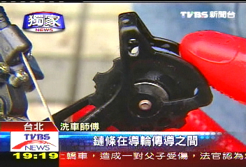 〈獨家〉洗一輛880元！　洗鐵馬成商機