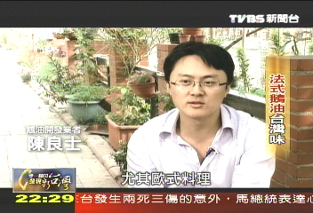 【一步一腳印】法式鵝油台灣味 醬料賣出一片天