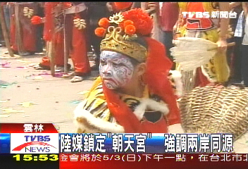 陸央視介紹雲林 「台灣的魚米之鄉」