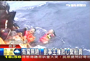 仿鄭和下西洋夢未竟 船長噙淚訴遺憾