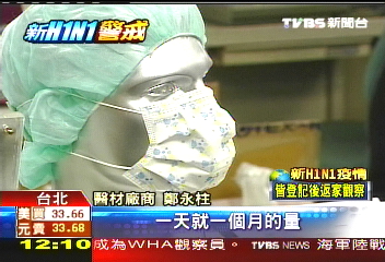 「一盒口罩180變300」　民眾覺被坑