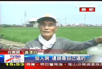 陸央視到南縣　驚豔台灣水果