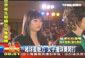 一睹球星魅力　女子撞球賽開打