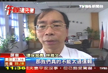 速食店亂倒廢油 環局稽查造假
