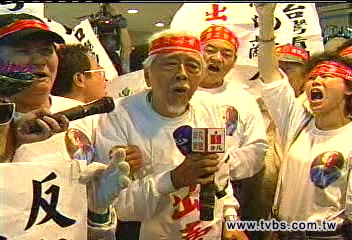 台獨大老史明 起死回生爭回財產