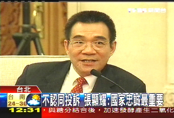 林毅夫叛逃30年　前北院長痛批違法通緝