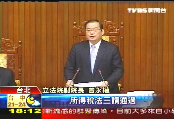 全民大降稅 後年報稅省很大