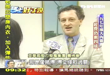 【馬上好了沒】檢視政府效能 重建速度牛步