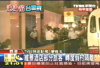悶！不願待維景　近20人另地隔離