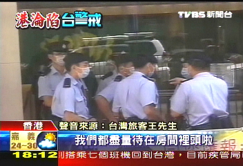 維景大封鎖　13名台灣人被隔離