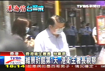 香港維景封館　全靠電話溝通