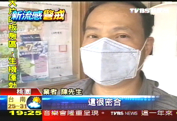 抓商機 孝子研發口罩販賣機