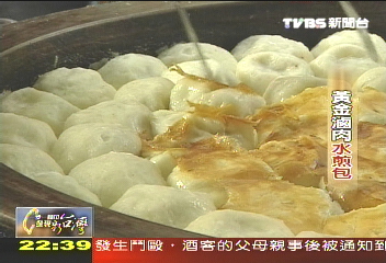 【一步一腳印】黃金滷肉水煎包 南雅夜市陣飄香