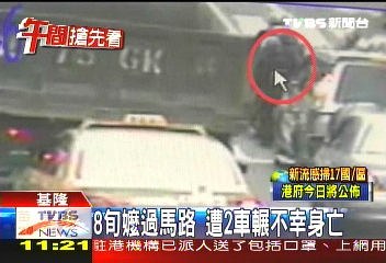 8旬嬤過馬路　遭2車輾不幸身亡