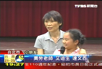 周美青教育經 「家長勿拿小孩比較」
