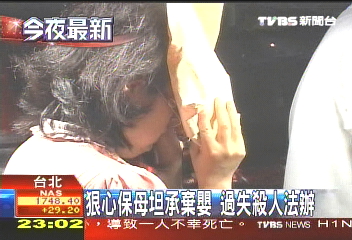 棄嬰保母竟是通緝犯　移送地檢署歸案