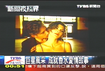 法名導掌鏡 香水迷你電影吸睛