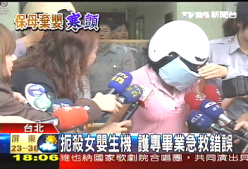 女嬰吐血!醫師疑未斷氣 錯誤急救
