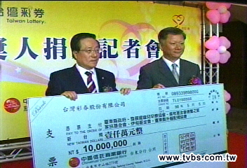 頭彩得主疼妻　獎金千萬捐台東
