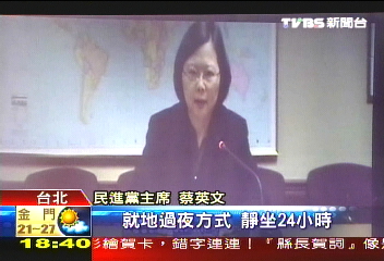 517嗆馬/517綠欲跨夜抗爭 北市傾不放行