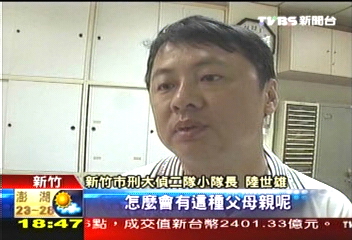 生母精神受折磨 毒友聊天露餡