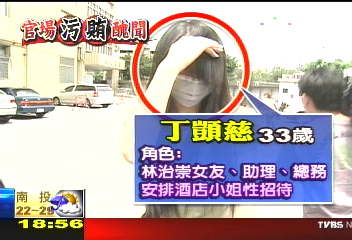 軍官醜聞／四大金釵出馬綁軍購　深得將官心