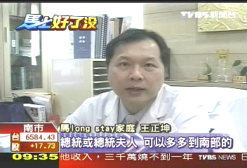 【馬上好了沒】民間聲音! Long Stay家庭看「馬步」