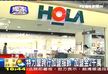 〈獨家〉台灣連鎖業西進搶市　各出奇招