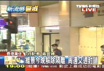 封鎖隔離7天　維景解禁旅客樂翻