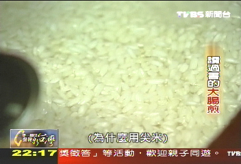 【發現台灣味】讀過書的大腸煎 賣到選里長