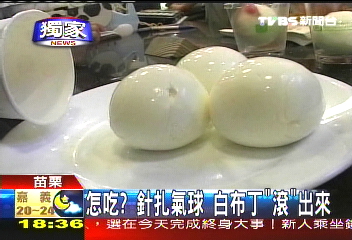 〈獨家〉奇!牧場「白布丁」 戳破氣球才可吃