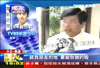 〈獨家〉褪西裝拿鋤頭　邱義仁高雄種木瓜