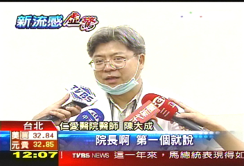 「你很認真細心 要隔離」 名醫也慌