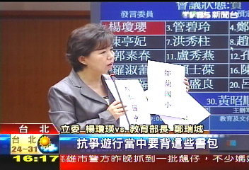 「是周美青帶頭的」　獅甲爭議續燒