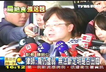 〈快訊〉扁身體仍虛弱 明庭訊確定取消