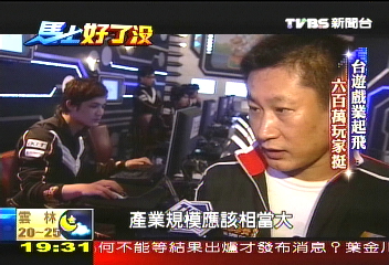 【馬上好了沒】希望在這裡！　520週年探台灣產業