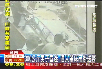 300公斤男子昏迷 連人帶床吊掛送醫