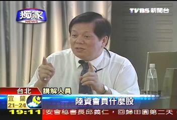 〈獨家〉「解盤收視增6成」　台股過熱警訊