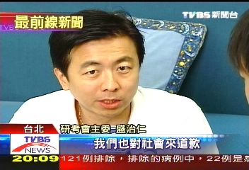 高架石塊砸車 1999遲5小時才理