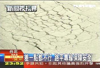 國外取經　台北縣打造宜居城市