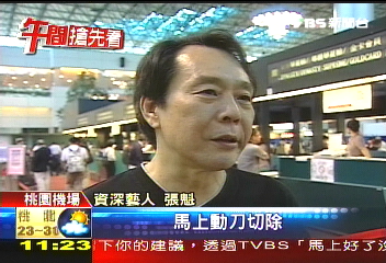 張魁罹口腔癌 幸早發現已治癒