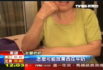 牛奶摻酒精! 4月大女嬰中毒身亡
