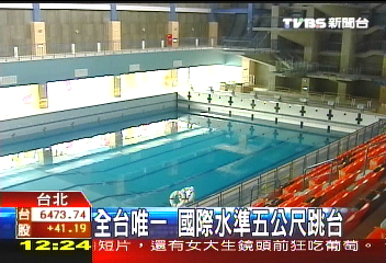 聽奧非關奧運? 傳國際奧會促改名