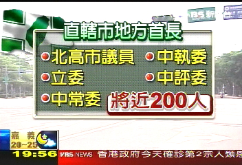517嗆馬／〈獨家〉517嗆馬不准假　民進黨點名防落跑